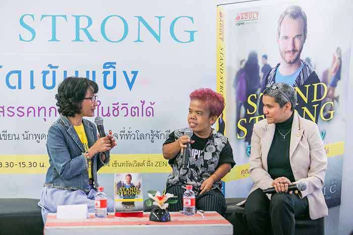 ช่วงเสวนา