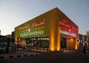 Tamimi Final 520 x 370