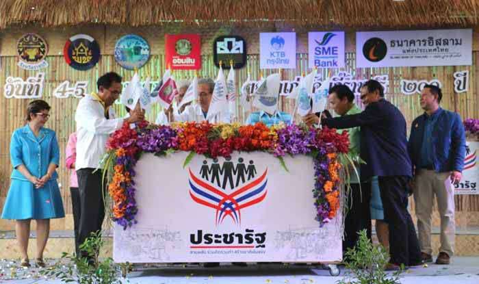 ตลาดประชารัฐ-ราชบุรี02