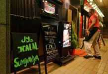 เมื่อ“ญี่ปุ่น”เร่งพัฒนามาตรฐานฮาลาล เพื่อดึงดูดนักท่องเที่ยว“มุสลิม”