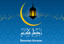 มุสลิมถือศีลอดกันทำไม