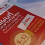 ibank-2-4