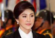 ศักดิ์ศรีของความตายในสนามรบ