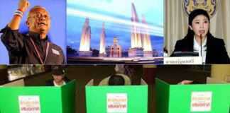 มาถึงจุดที่…การตัดสินใจของคนไทยในวันนี้ “จะเปลี่ยนโฉมหน้าเมืองไทยไปตลอดกาล”