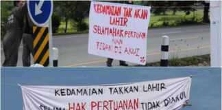 สิทธิความเป็นเจ้าของ? (Hak Pertuanan)