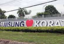 ข้อสังเกตต่อกรณีเลิกจ้างลูกจ้างของซัมซุงฯ โคราช