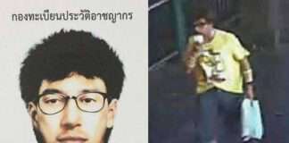 ก่อการร้ายยุคดิจิตอล – ไม่จำเป็นต้องอ้างความรับผิดชอบ