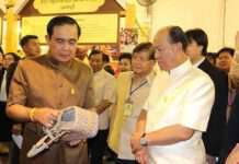 นายกฯ เปิดงาน “OTOP TO AEC มรดกของแผ่นดิน จากท้องถิ่นสู่สากล” ชวนคนไทยร่วมภาคภูมิใจผลิตภัณฑ์ภูมิปัญญาไทย