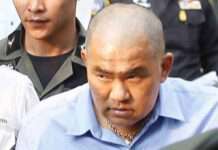 รัฐมนตรียุติธรรม แถลง “หมอหยอง” ตายแล้ว