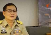 “ดีเอสไอ” ลุยตรวจสอบมูลนิธิฮัมซะฮ์ “ทีเอ็มทีวี”