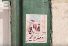 อิสราเอลจับกุมชาวปาเลสไตน์ที่หลบภัยในสำนักงานกาชาด