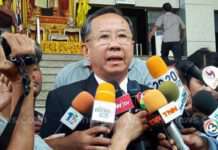 ศาลอุทธรณ์ยืนยกฟ้องคดี “สมคิด บุญถนอม” อุ้มฆ่า “อัลรูไวลี”