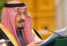 ลดขาดดุล! ซาอุฯ จ่อขายหุ้นบริษัทน้ำมันแห่งชาติ 49 เปอร์เซ็นต์