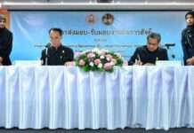 กรมการศาสนา ก.วัฒนธรรม ส่งมอบ “ภารกิจฮัจย์” ให้กรมการปกครอง ก.มหาดไทย อย่างเป็นทางการแล้ว