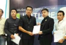 ร้องปปง.สอบแชร์ลูกโซ่ “บ.วันฮาลาล” เจาะกลุ่มจชต. อ้างจ่ายปันผลสุดเว่อร์ คาดผู้เสียหาย 500 ราย