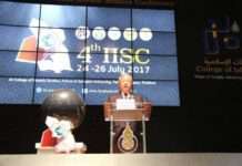 องคมนตรีเปิดสัมมนาวิชาการที่ปัตตานี ย้ำความคิดสุดโต่งไม่สอดคล้องกับอิสลาม