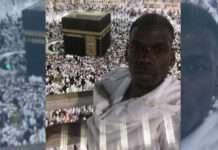 นักฟุตบอลชื่อเสียงระดับโลกที่เคยไปนครมักกะห์เพื่อแสวงบุญ