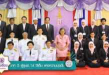 ร้อยเรื่อง…ร้อยใจไทยมุสลิม ตอนที่ 3 : ค่อย ๆ ก้าวทีละขั้น มุ่งมั่นผ่านสารพันปัญหา