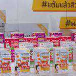 จุฬาเฮิร์บ