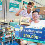 ผลงานชนะเลิศสายสามัญ โรงเรียนสตรีพัทลุง