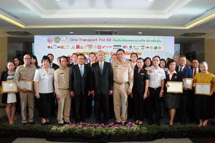 ขบ.จัดให้! “ตรวจรถฟรี ขับขี่ปลอดภัย”ต้อนรับเทศกาลสงกรานต์