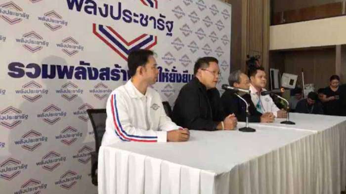 pl - เดอะพับลิกโพสต์