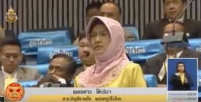 ชื่นชม! ส.ส.หญิงมุสลิม พรรคภูมิใจไทย เป็นกระบอกเสียงให้พี่น้องพุทธ เสนอสภากำหนด “วันสารทเดือนสิบ” เป็นวันหยุดราชการ
