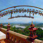 12.A Art ชมงานศิลปะ วัดพระธาตุผาเงา