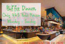 บุฟเฟ่ต์ราคาเดียวถึง 29 กุมภาพันธ์นี้