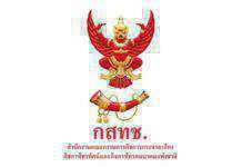 กสทช.ลงโทษปรับ “ไทยรัฐ-อมรินทร์-ช่องวัน” รายงานสดเหตุกราดยิงโคราช “ไม่เหมาะสม”