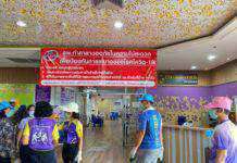 โล่งอก! ผลออกแล้ว ไม่พบเชื้อโควิด-19 ในคนใกล้ชิดนักศึกษาเมืองคอนกลับจากอิหร่าน