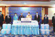 กลุ่ม ปตท.-กองทัพอากาศ สานพลังสู้ COVID-19 ร่วมบรรเทาความเดือดร้อนคนไทยเตรียมพร้อมโรงพยาบาลสังกัดกองทัพอากาศ