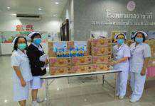 ‘ยูอาร์ซี’ ส่ง ‘ฟันโอ สมายด์’ มอบรอยยิ้มและกำลังใจ ให้บุคลากรทางการแพทย์สู้โควิด 19