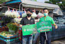 “พีทีจี” จับมือตลาดไทช่วยคนไทยฝ่าวิกฤติโควิด 19 มอบสิทธิประโยชน์ 2 ต่อแก่เครือข่ายผู้ประกอบการรถเร่