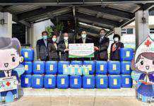 เที่ยวนี้อีก 1.9 แสนลิตร เร่งแจกจ่าย 76 จังหวัด ทั่วประเทศ ไทยเบฟ กระทรวงมหาดไทยและสภากาชาดไทย