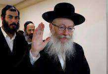 รมต.สาธารณสุขอิสราเอล ติดเชื้อโควิด-19