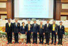 รวมสมอง ร่วมใจ “สู้ภัย COVID-19”