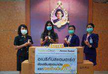 อเมริกันสแตนดาร์ด สนับสนุนบุคลากรสาธารณสุขและหน่วยงานภาครัฐ สู้ Covid-19 ด้วยการส่งมอบเจลแอลกอฮอล์ล้างมือ