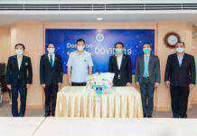 สมาคมธุรกิจรับสร้างบ้าน มอบอุปกรณ์การแพทย์แก่สถาบันบำราศนราดูร กระทรวงสาธารณสุข ร่วมสู้ภัย COVID-19