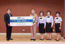 SYS มอบเงินสมทบทุนเพื่อจัดซื้อเครื่องมือการแพทย์