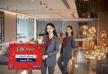 เอพี ไทยแลนด์ ส่งแคมเปญใหญ่ “ลดเพื่อชาติ” 11 คอนโดพร้อมอยู่ติดรถไฟฟ้า จัดเต็มสิทธิพิเศษ