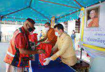 “วัดระฆัง-พช.-สภาสตรีแห่งชาติฯ”ประสานใจช่วยชาวบ้านร่วมฝ่าภัยโควิด-19 แจกอาหาร สิ่งของจำเป็นตามพระบัญชาสมเด็จพระสังฆราชในการช่วยเหลือผู้ประสบความยากลำบาก