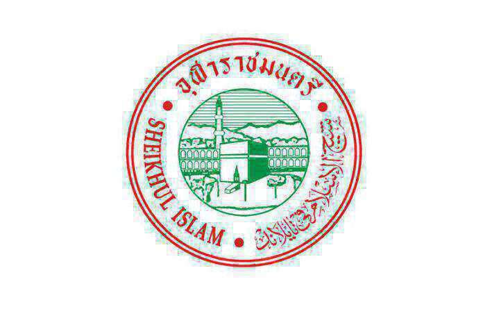 สำนักจุฬาราชมนตรี