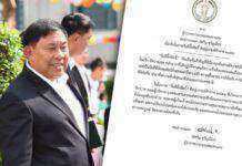 ผู้ว่าฯ กทม. ส่งสารแสดงความยินดีต่อชาวมุสลิม เนื่องในโอกาสวันตรุษ “อีดฟิตริ์”