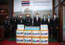กลุ่ม ปตท. ป้องกันประชาชน ร่วมกับสำนักงานกระทรวงกลาโหม สู้ภัย COVID-19