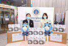 ชมรมพลังไทยใจอาสา กลุ่ม ปตท. มอบหน้ากาก N95 เพื่อร่วมปกป้องบุคลากรทางการแพทย์