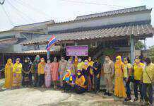 เครือข่ายผู้หญิงจชต. เปิดศูนย์ให้คำปรึกษาและช่วยเหลือ “เด็ก-สตรี” ที่ประสบปัญหาความรุนแรง