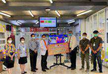 AIT ส่งมอบ ‘อุปกรณ์ตรวจจับอุณหภูมิแบบอัจฉริยะ’ ให้สถาบันสุขภาพเด็กแห่งชาติมหาราชินี