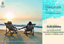 ฮาบิแทท ฮอสพิทัลลิตี้ เปิดตัวแคมเปญ “Staycation in Distance” ชู “ไพรเวท พูลวิลล่า” เทรนด์การท่องเที่ยวใหม่
