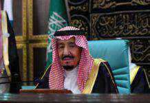 กษัตริย์ซาอุฯ เข้าโรงพยาบาล ถุงน้ำดีอักเสบ